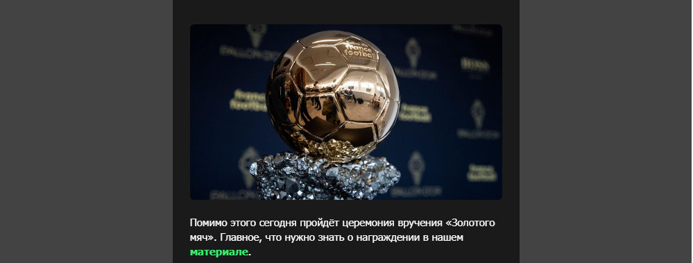 Opera Снимок_2026-10-28_094117_mail.google.com.png