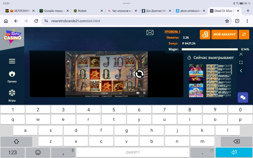Screenshot_20261007_220115_com_android_chrome_ChromeTabbedActivity.jpg